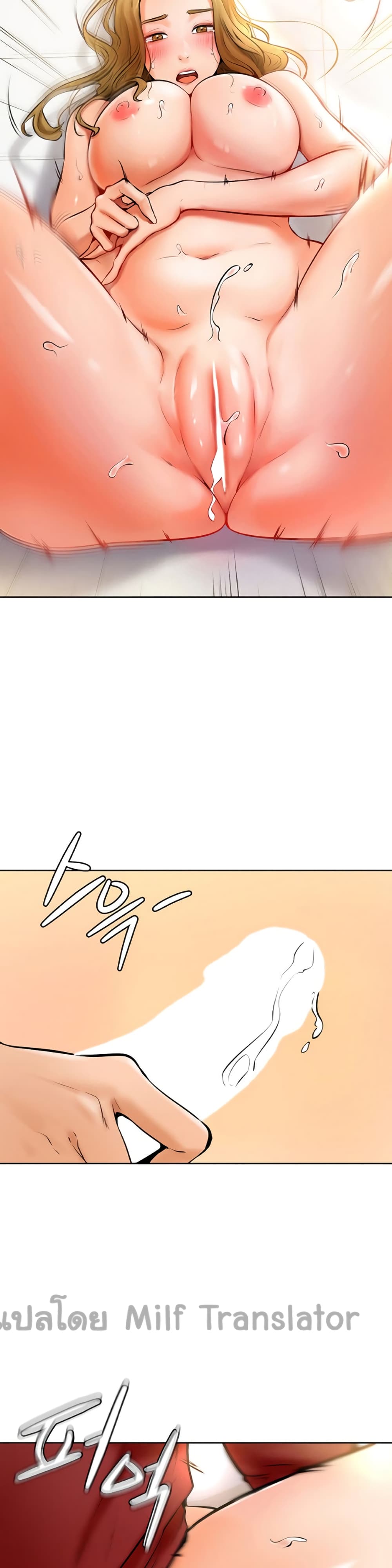 Cheer Up, Namjoo 11-11