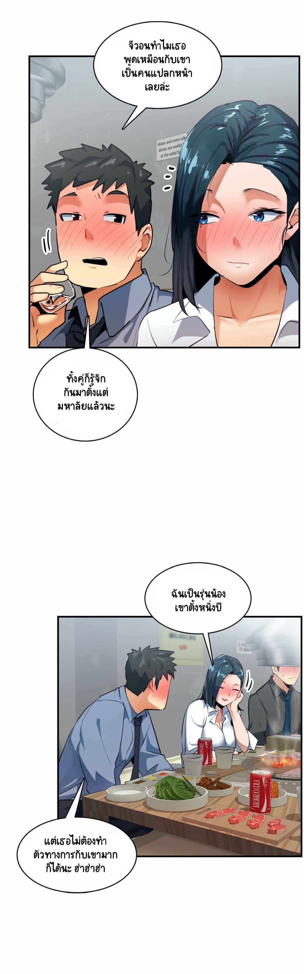 Sensitive Issue 10-10