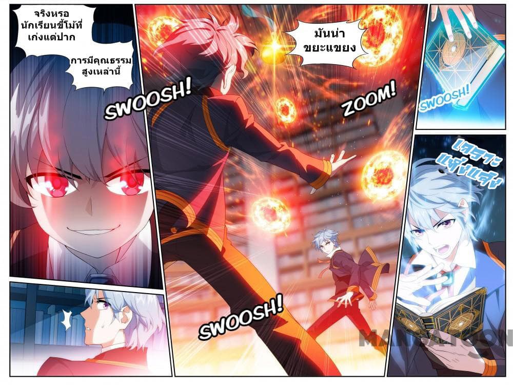 The Hero 31-31