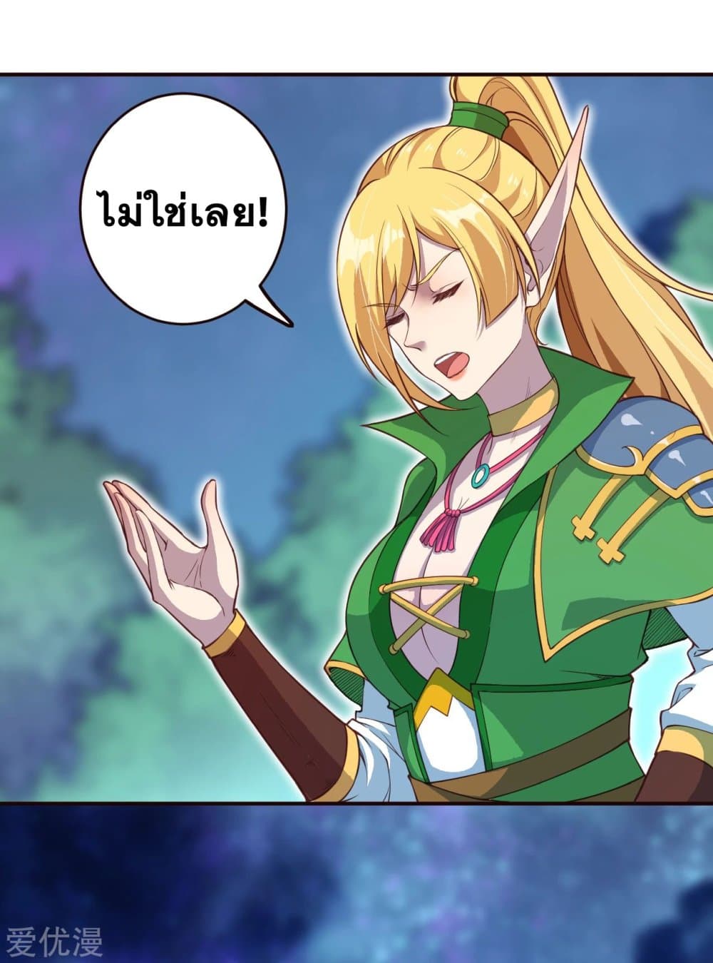 Against the Gods อสูรพลิกฟ้า 317-317