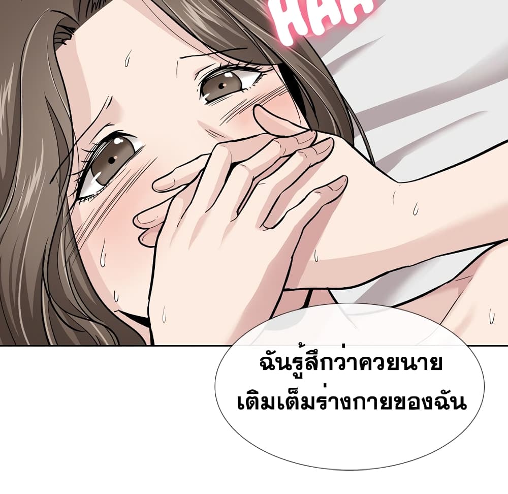 Friends เพื่อนกันมันดีย์ 24-24