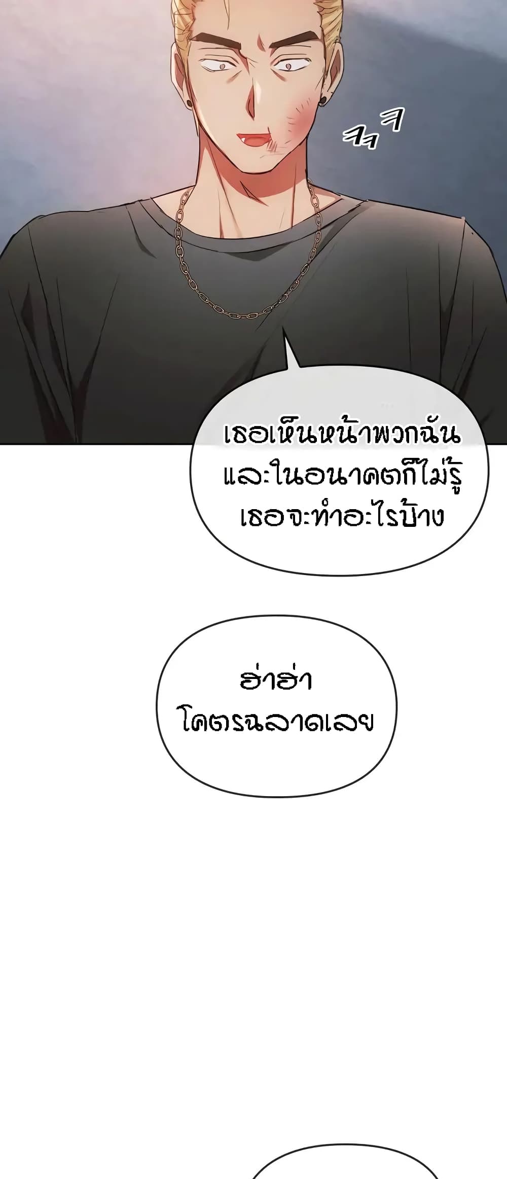 Seducing Mother 18-18