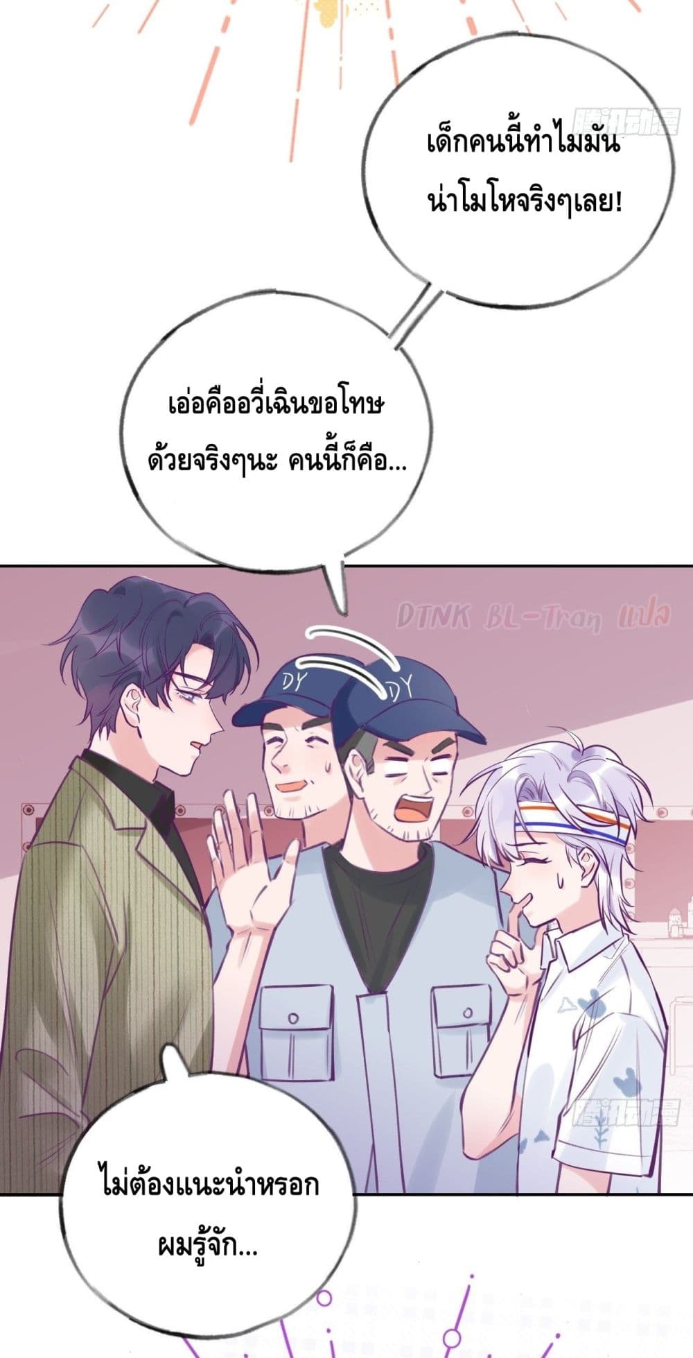 Just Take A Bite 4-4