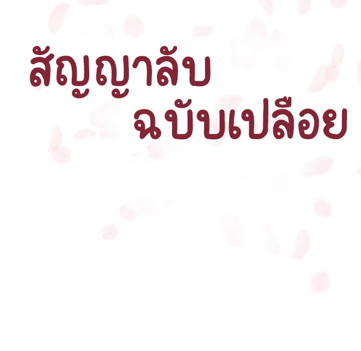 Fallen Flower 4-4