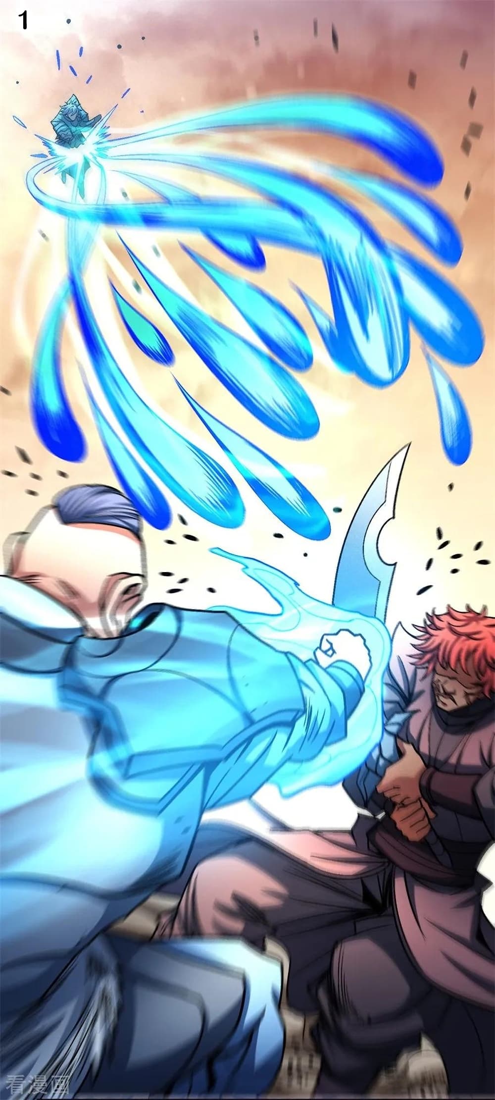 God of Martial Arts 342-342