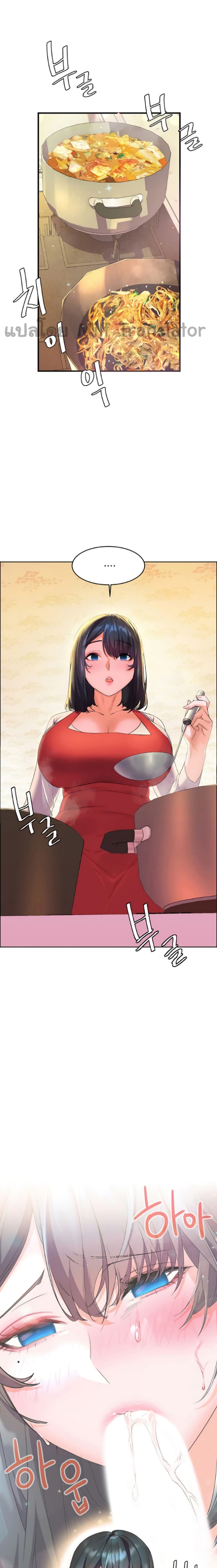 Childhood Bride 3-3