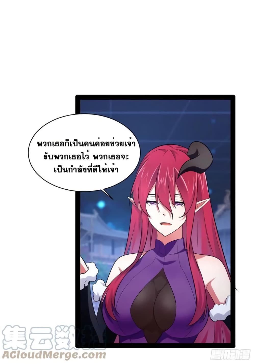 Falling into The Game, There's A Harem 53-53