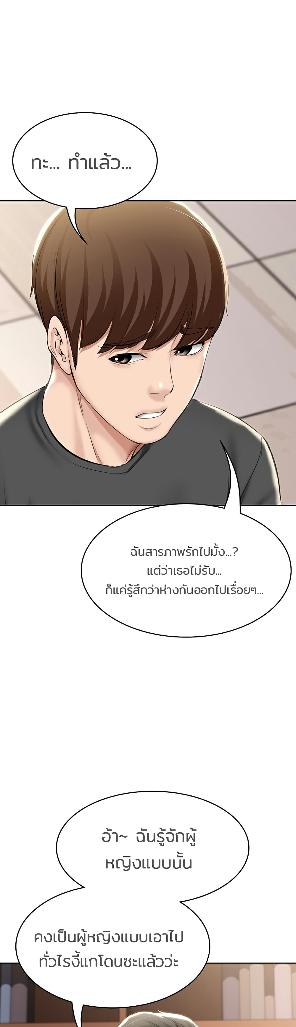 Boarding Diary 41-41