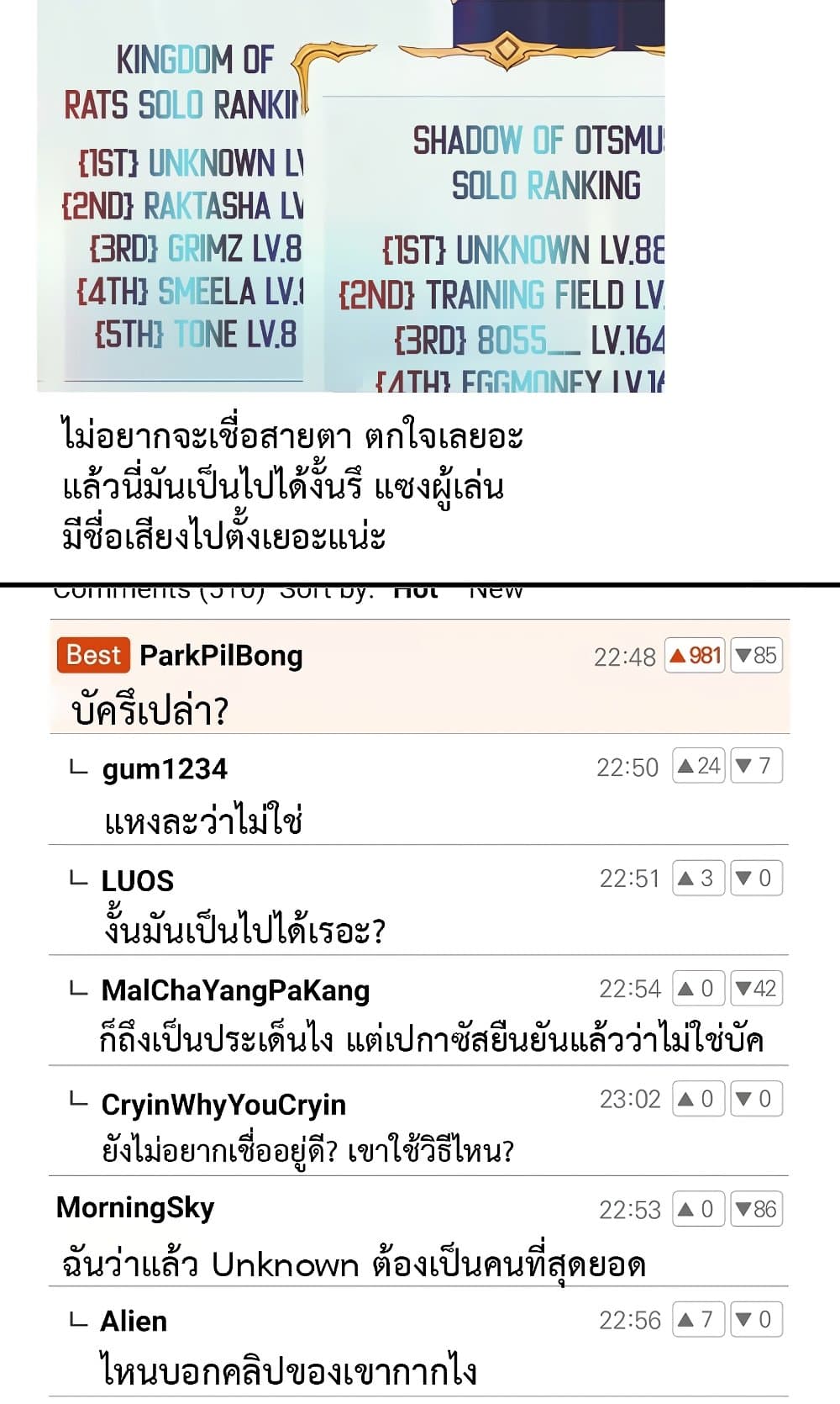 The Healing Priest of the Sun 48-48