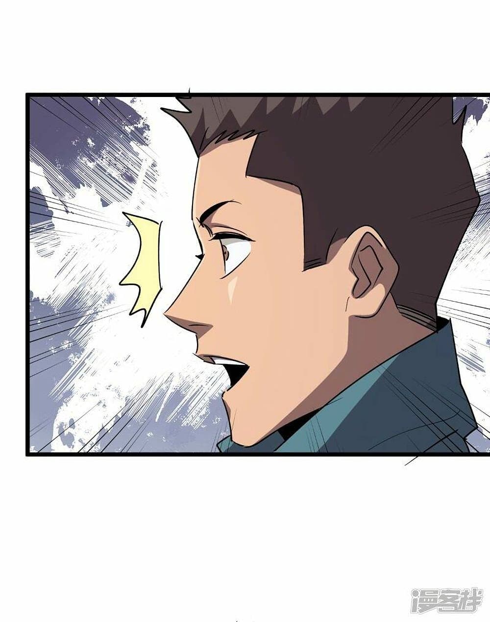 The Last Hero 112-112