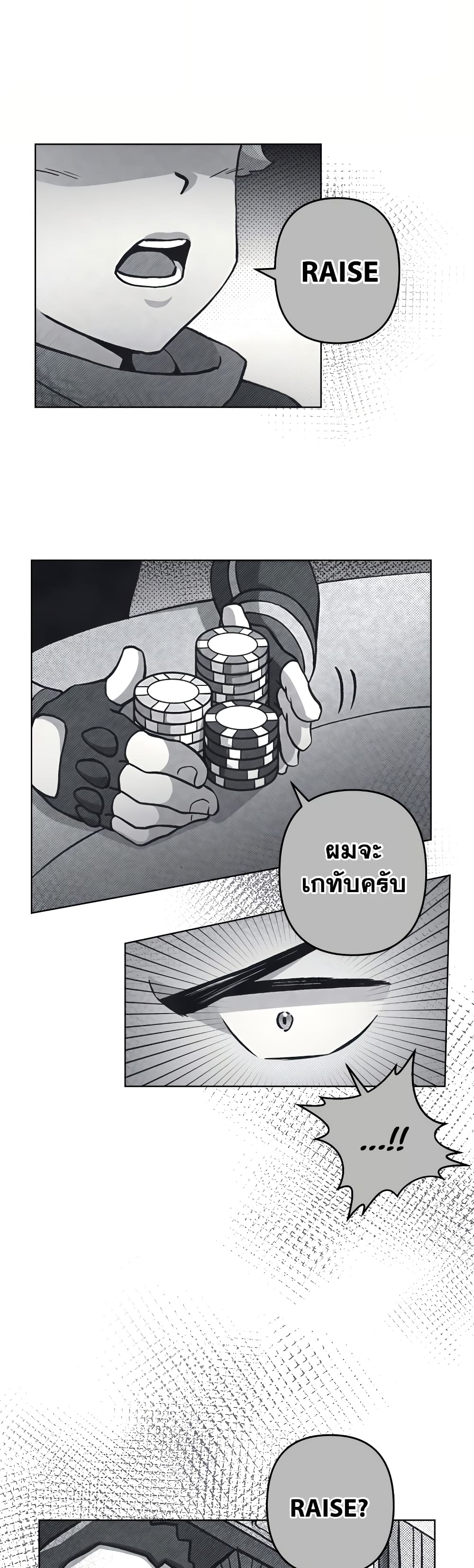 Surviving in an Action Manhwa 15-15