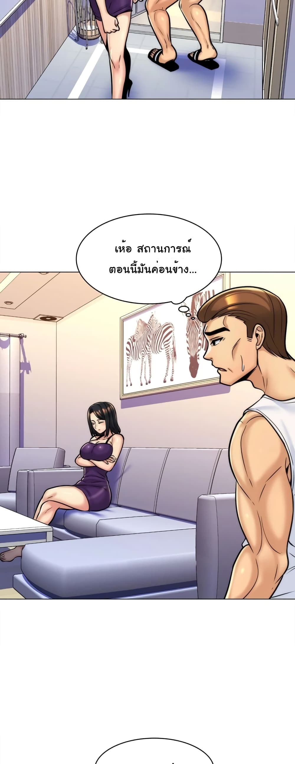 My Girlfriend is My Stepmother 8-8