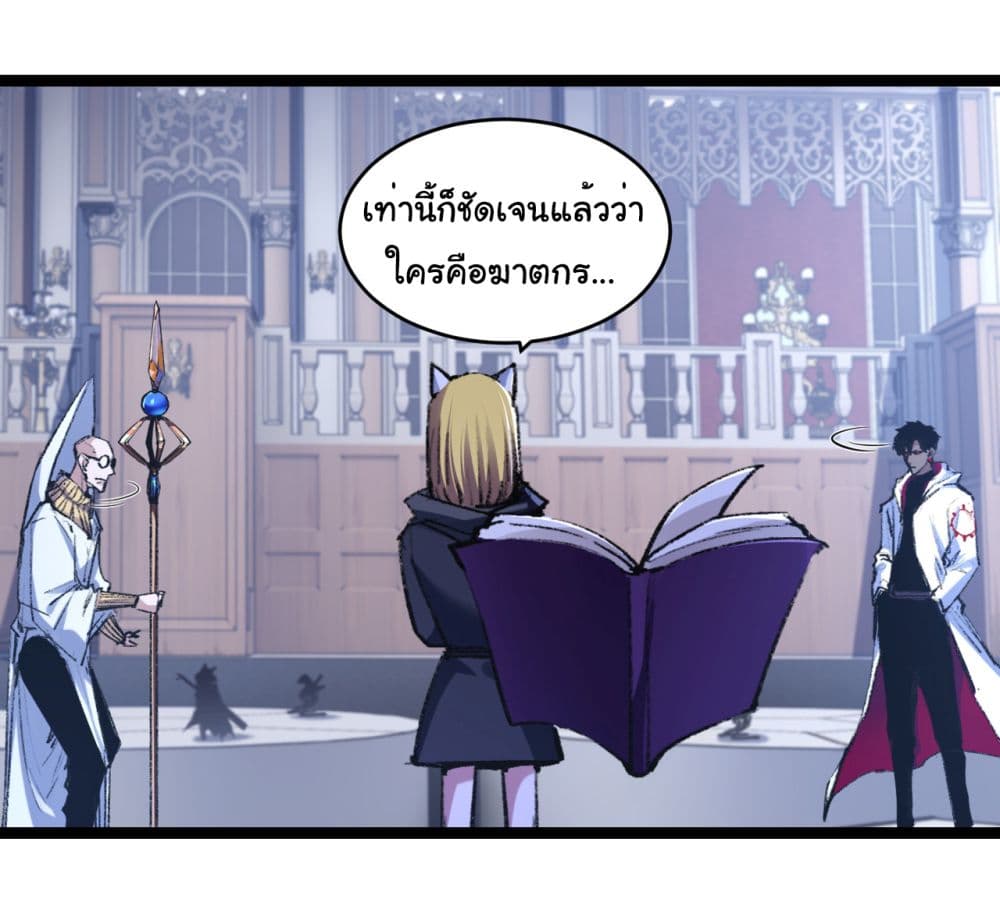 I'm The Boss in Magic Moon 40-40