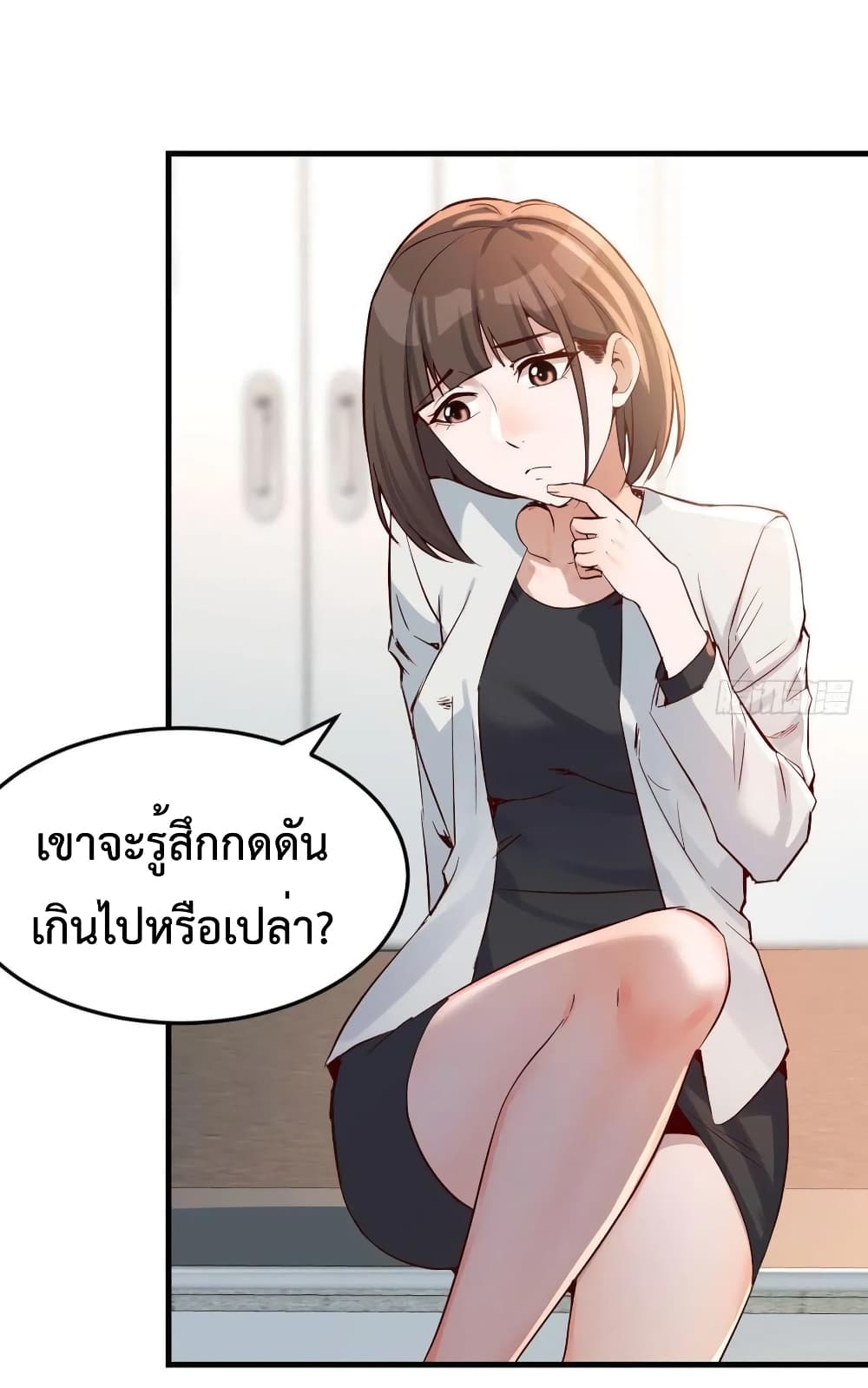 My Twin Girlfriends Loves Me So Much อยู่ดีๆผมก็มีแฟนเป็นแฝดสาวซะงั้น 139-139