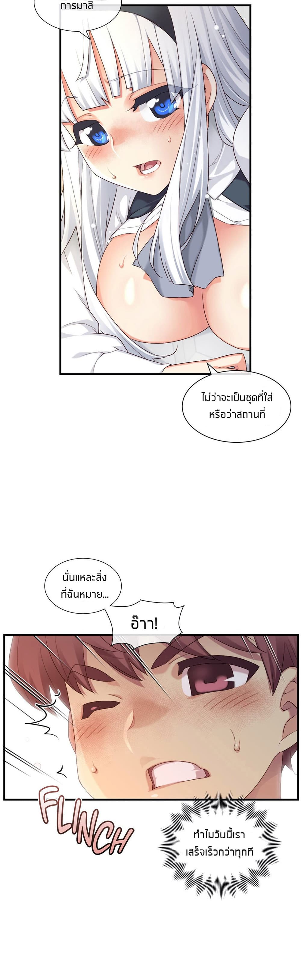 The Girlfriend Dice 56-56