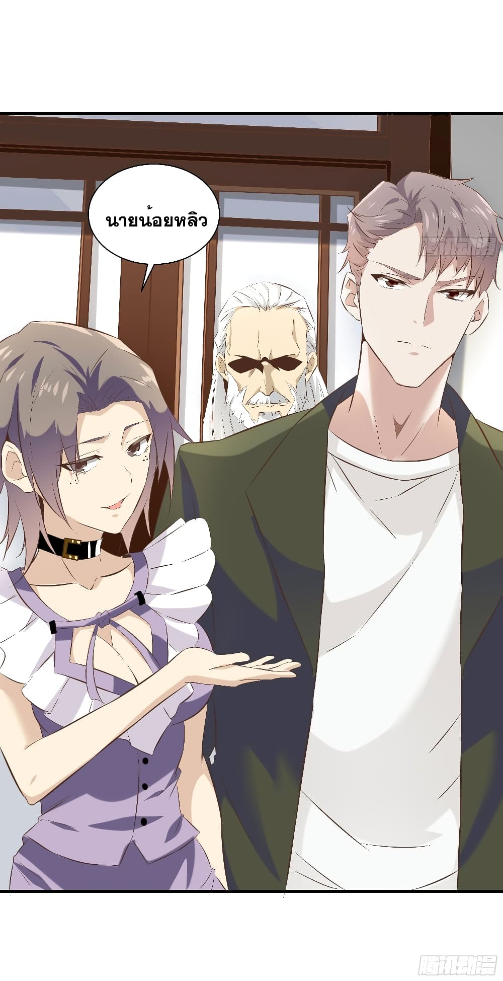 The Strongest Ares Daddy 19-19