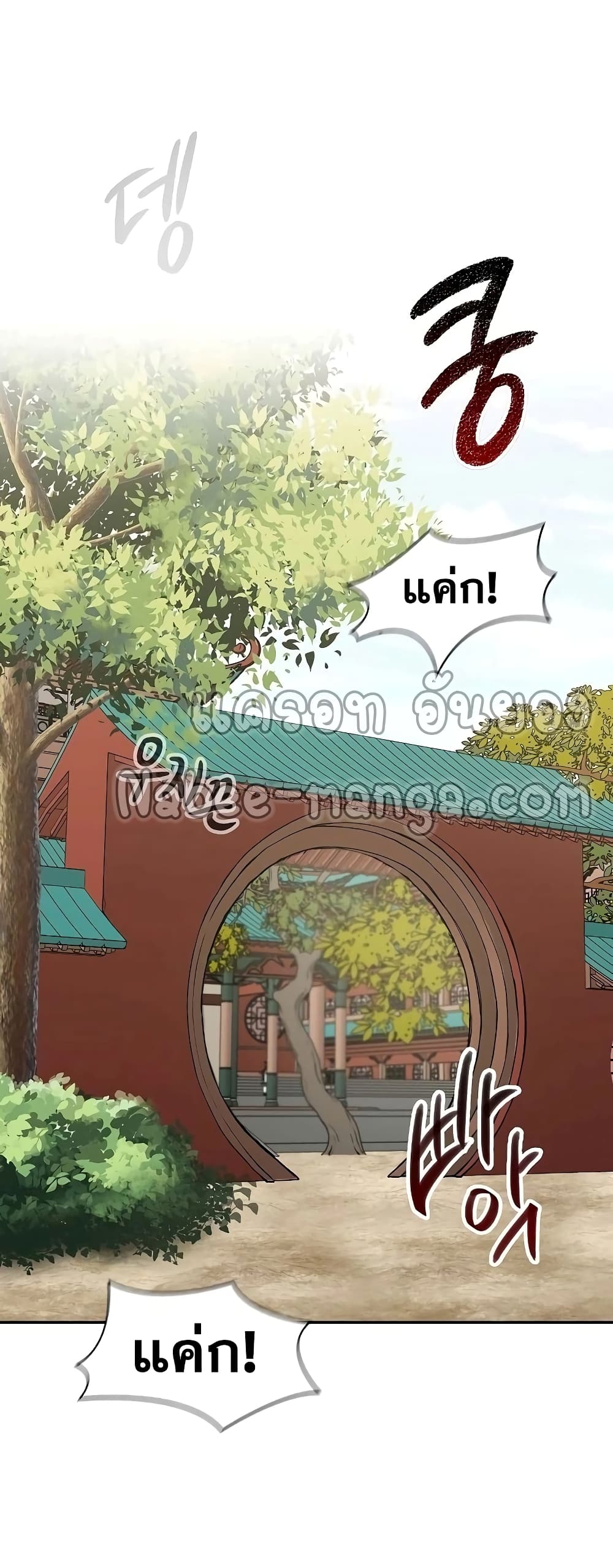 Storm Inn 60-60