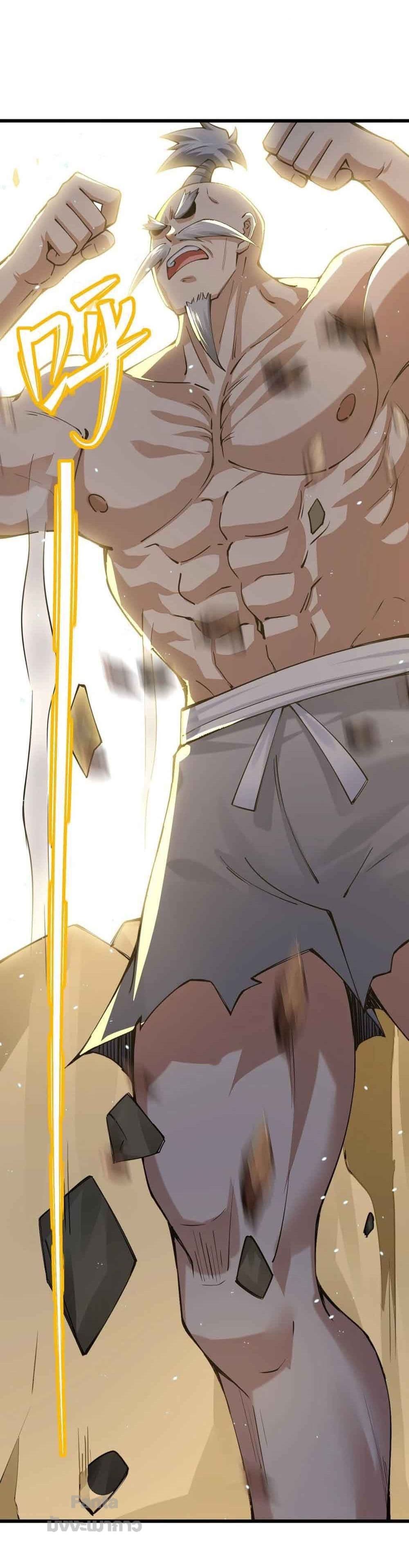 Sword God’s Life Is Not That Boring 34-34
