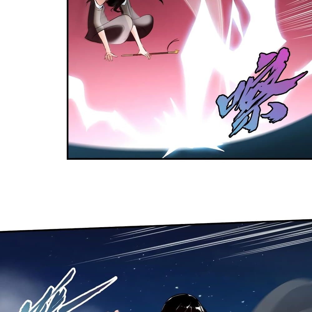 The Sword of Fairy 13-13