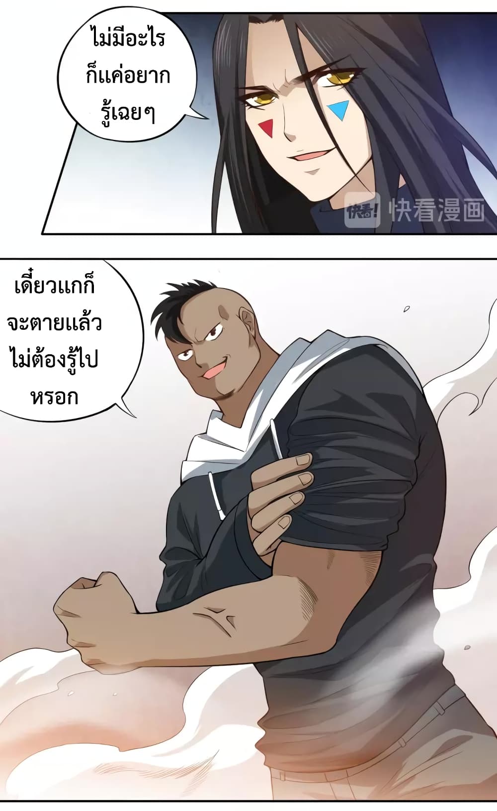 ULTIMATE SOLDIER 66-66