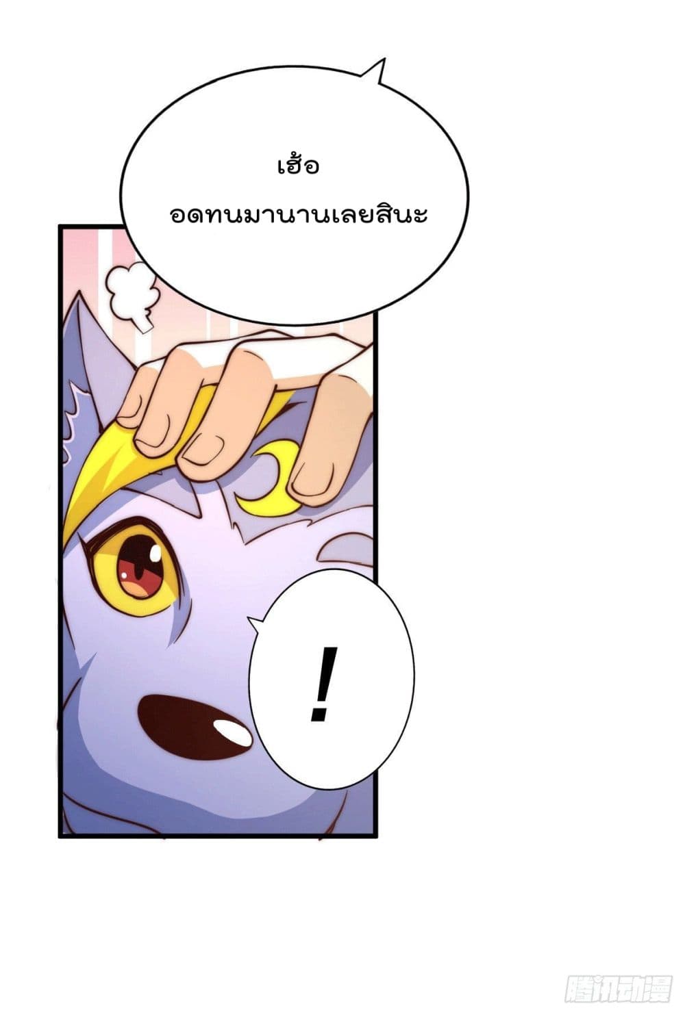 Who is your Daddy? ยอดยุทธ พ่อทุกสถาบัน 54-54