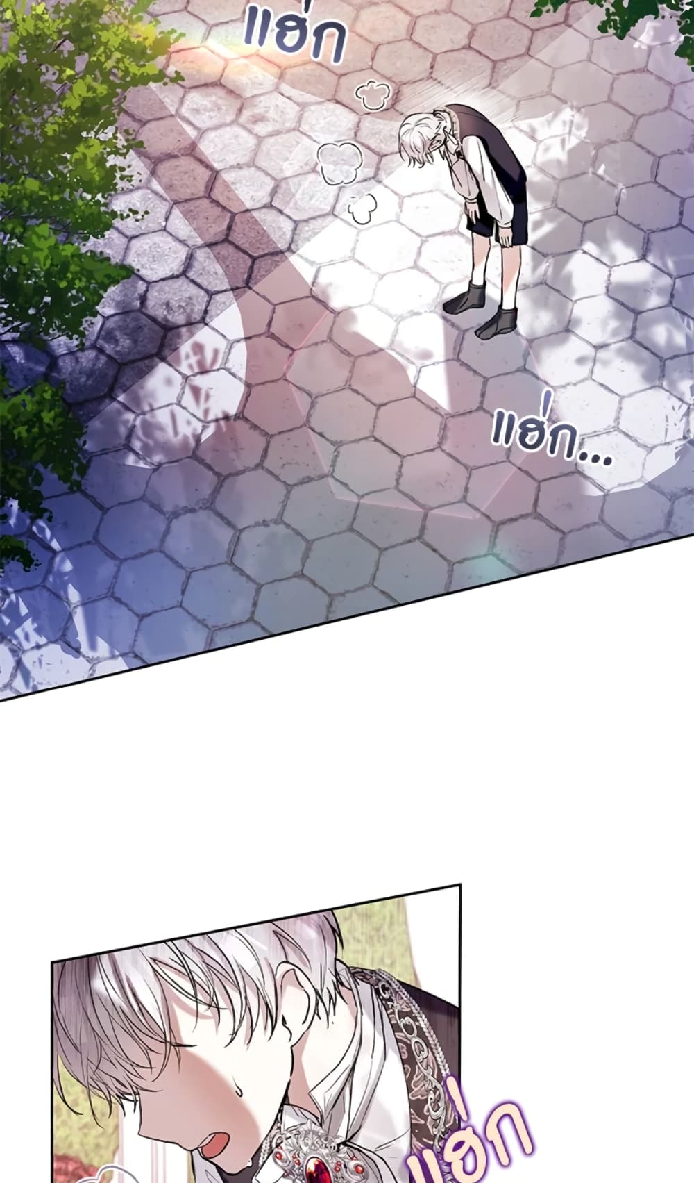 What’s Wrong With Being the Villainess 20-20