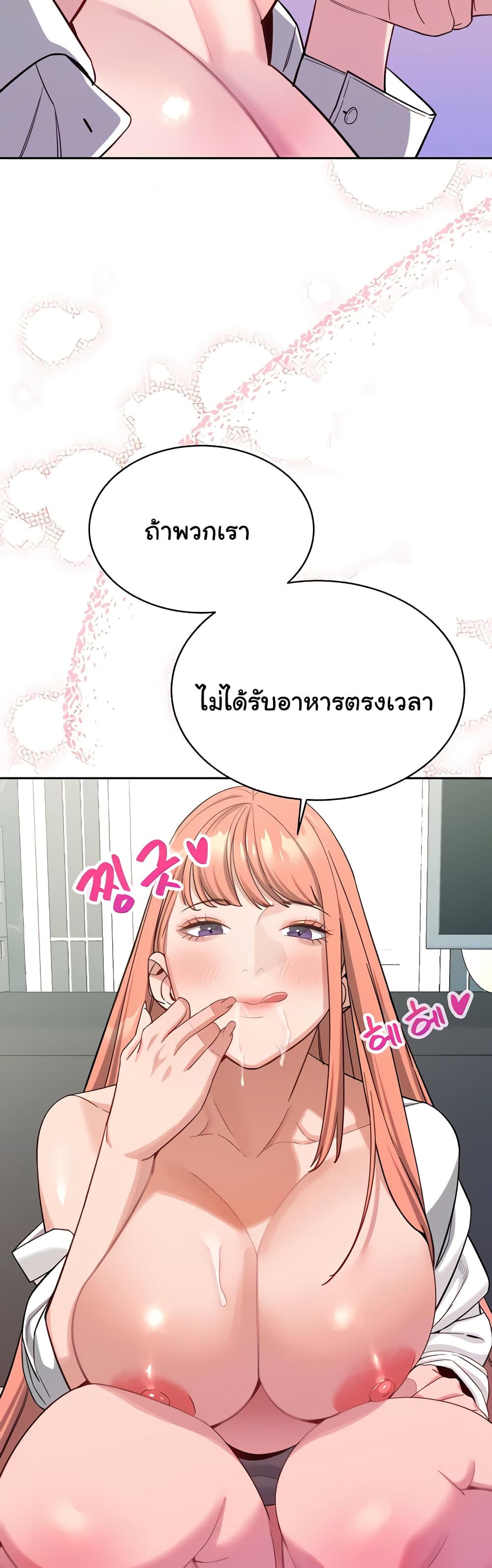 Secret Ejaculation Of The Rich 63-ตอนจบ