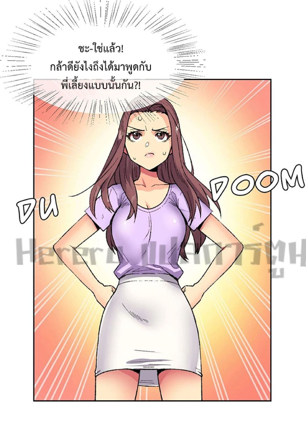The Yes Girl 8-8