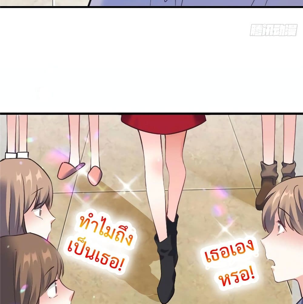 Nancheng waits for the Month to Return คุณชายหนางเฉิง คุณต้องเป็นของฉัน 22-22