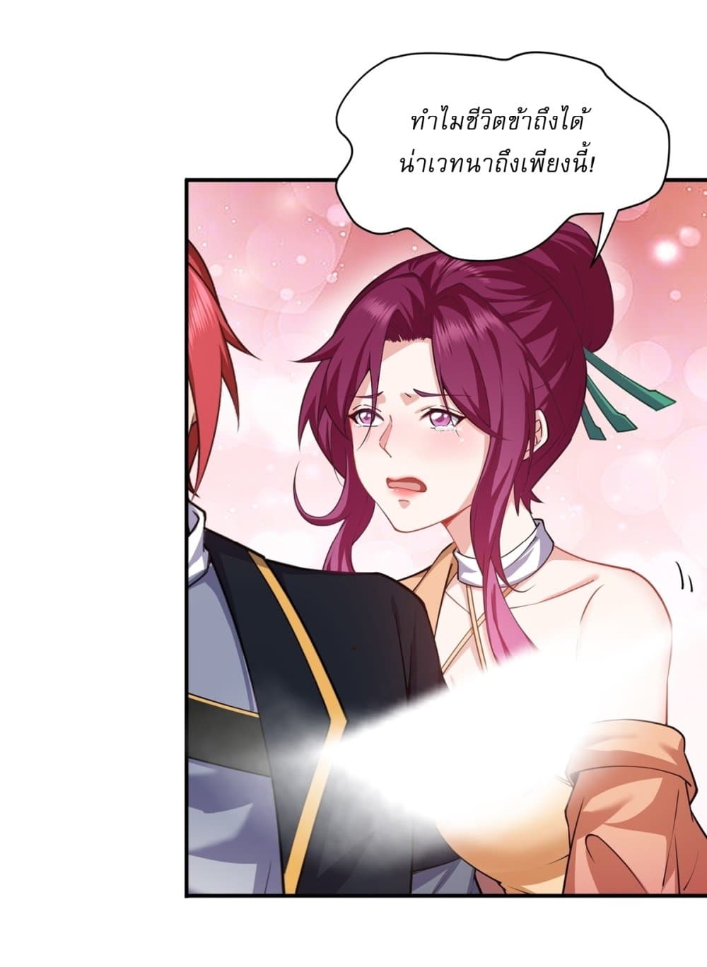 Traveling Through Time and Space to Become an Unlucky NPC I Have a Wife to Protect Me 6-6