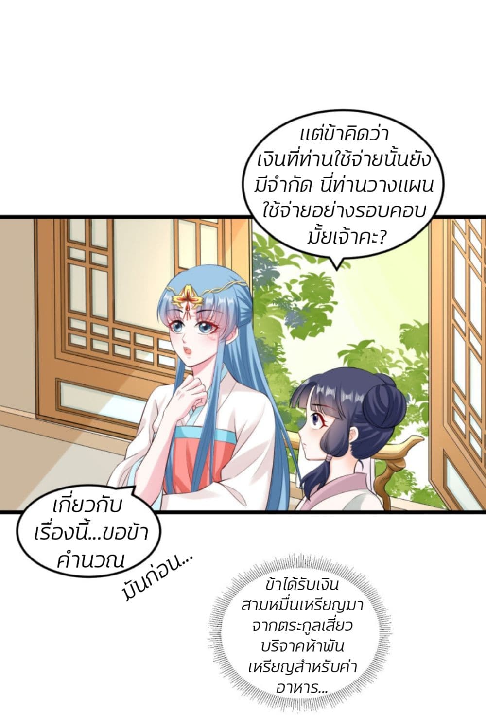 Poisonous Doctor: First Wife's Daughter 15-15