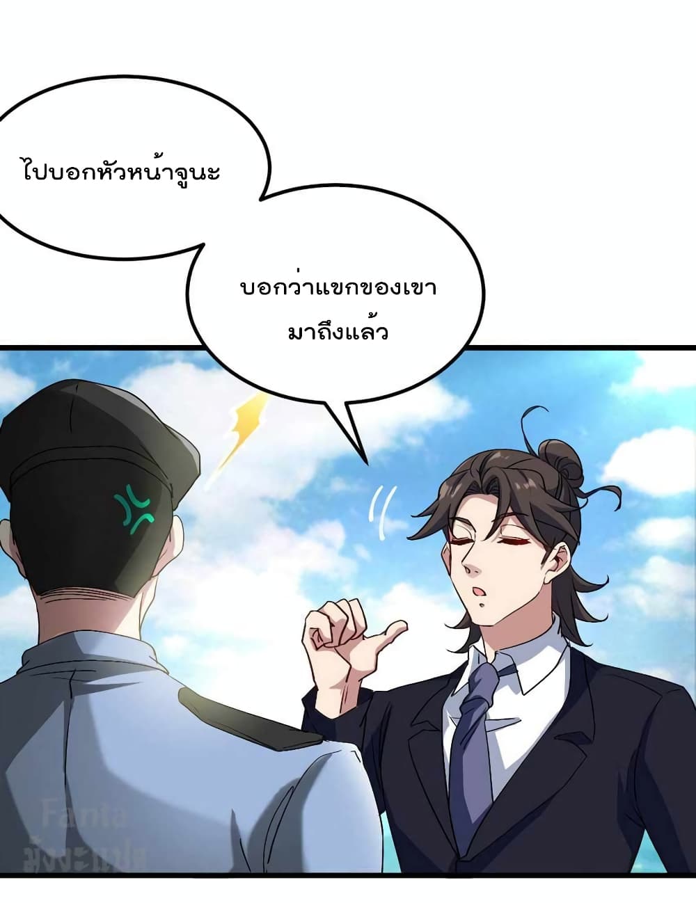 Dragon King Hall ราชันมังกรแห่งใต้ดิน 162-162