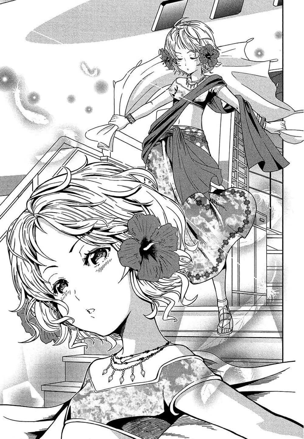 Shounen Princess - Putri Harimau Nao 1-เสือสาว ปะทะ เจ้าชายมังกร
