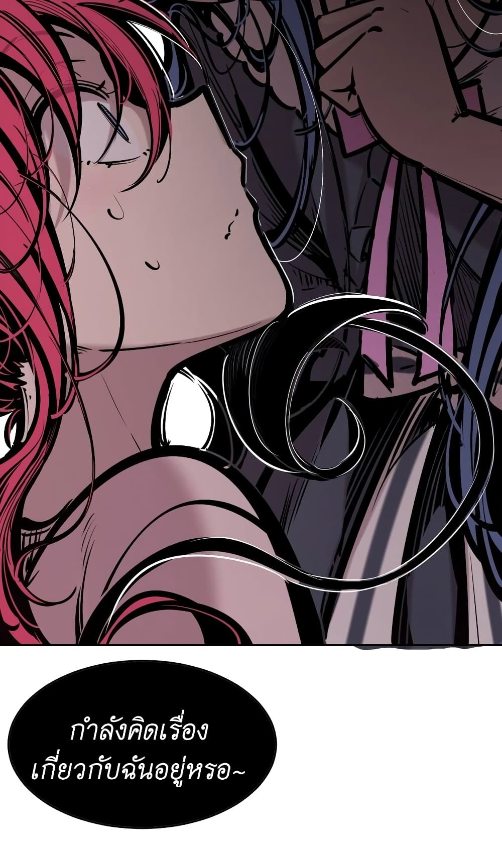 Demon X Angel, Can’t Get Along! 77-77