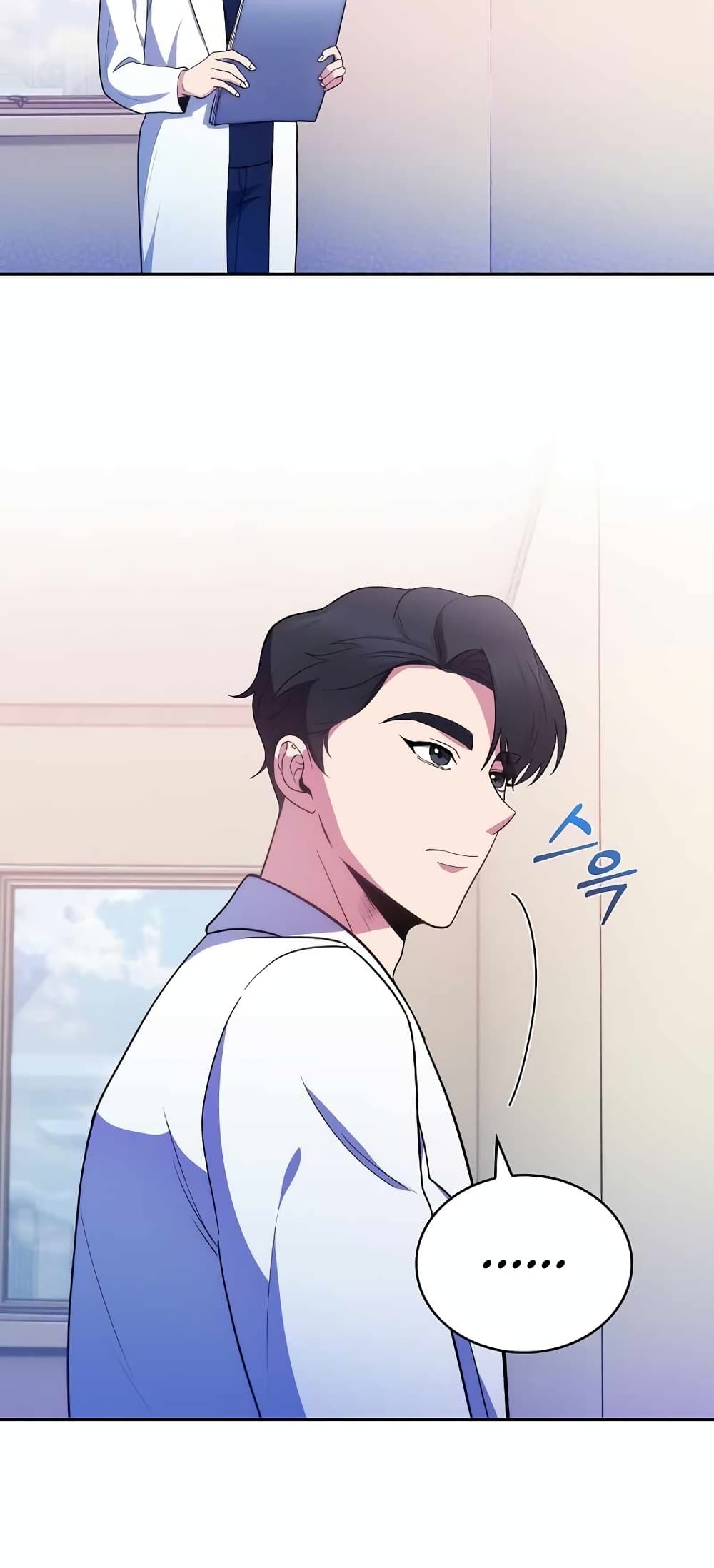 Level-Up Doctor 29-29