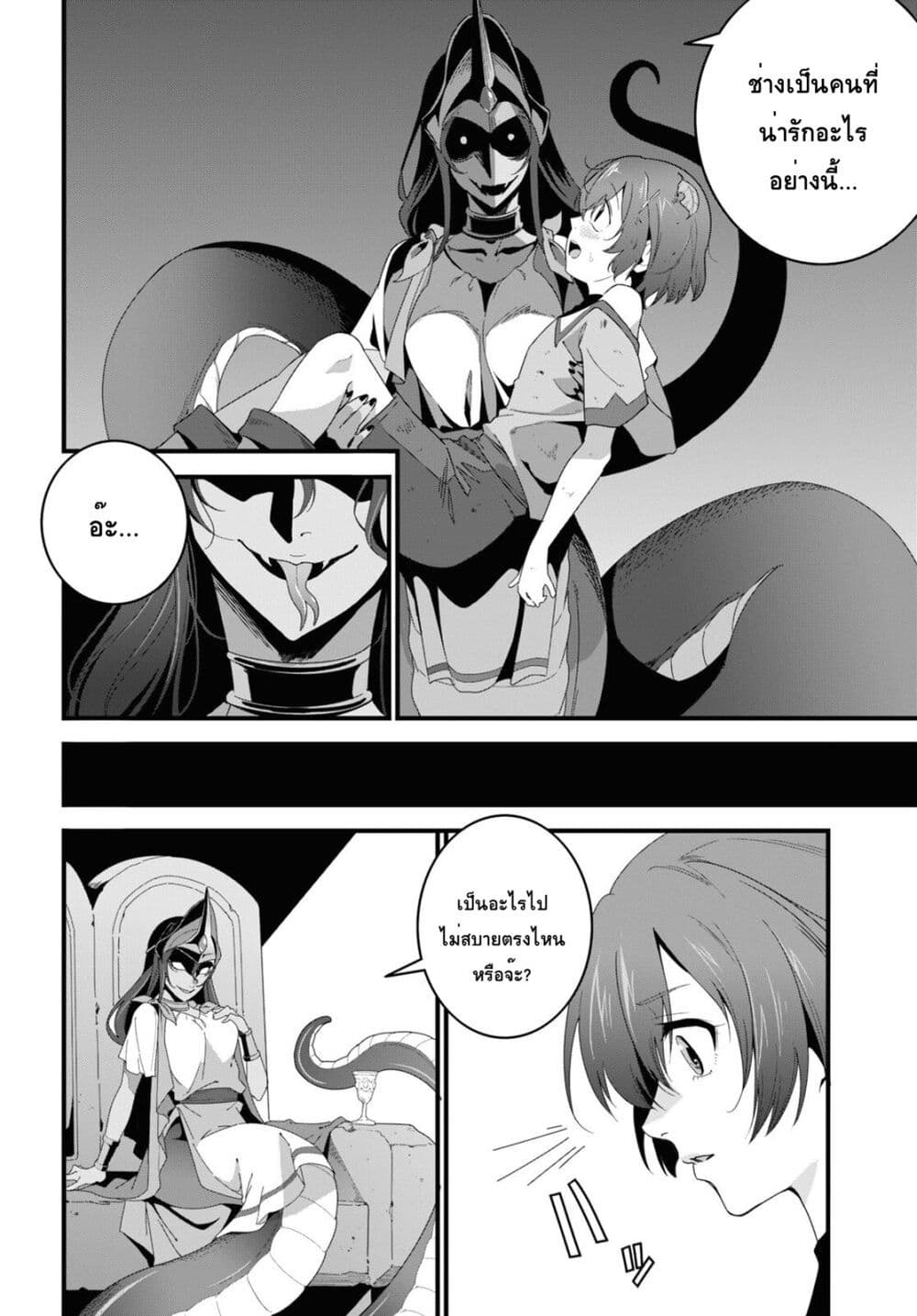 Isekai Shokudou ~Youshoku no Nekoya~ 20-Scotch Egg