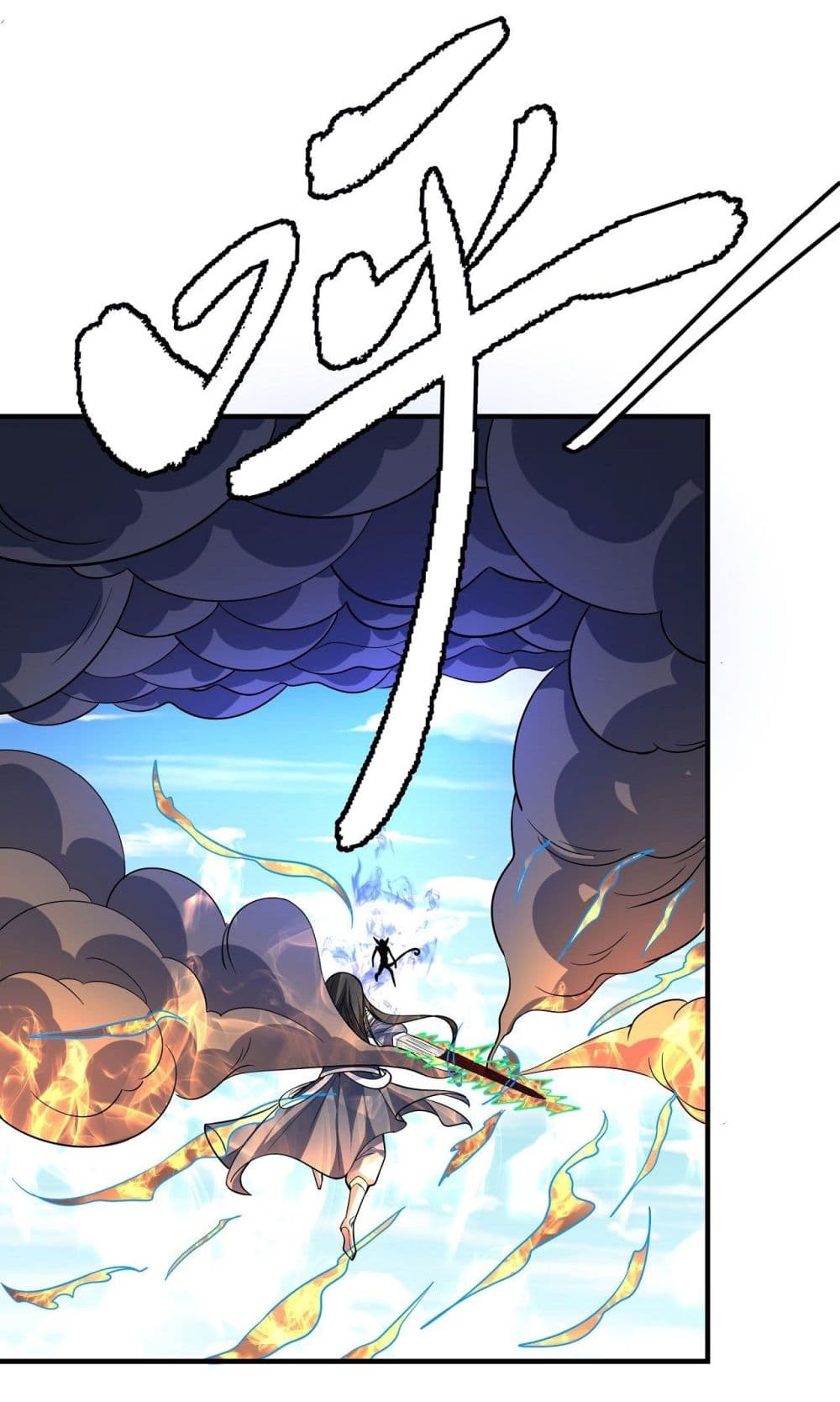 God of Martial Arts 496-496