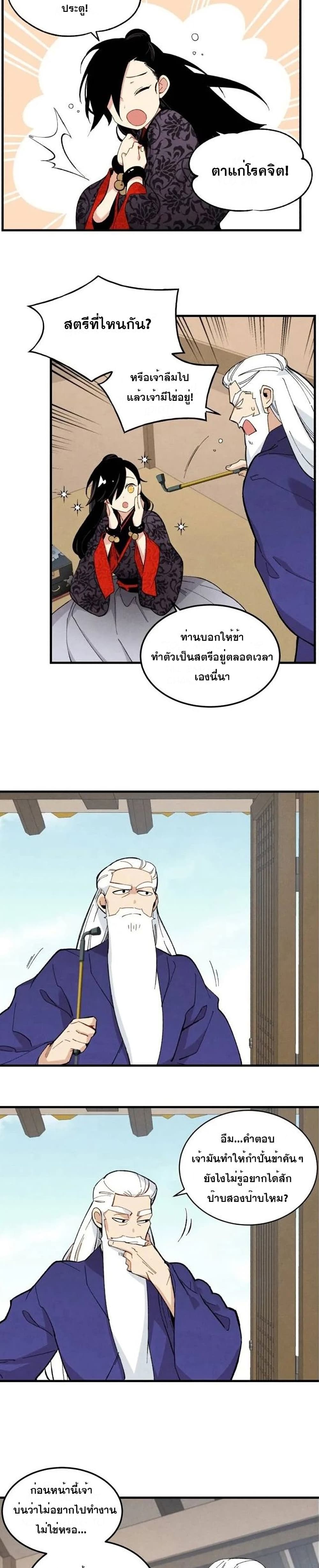 Lightning Degree 25-25
