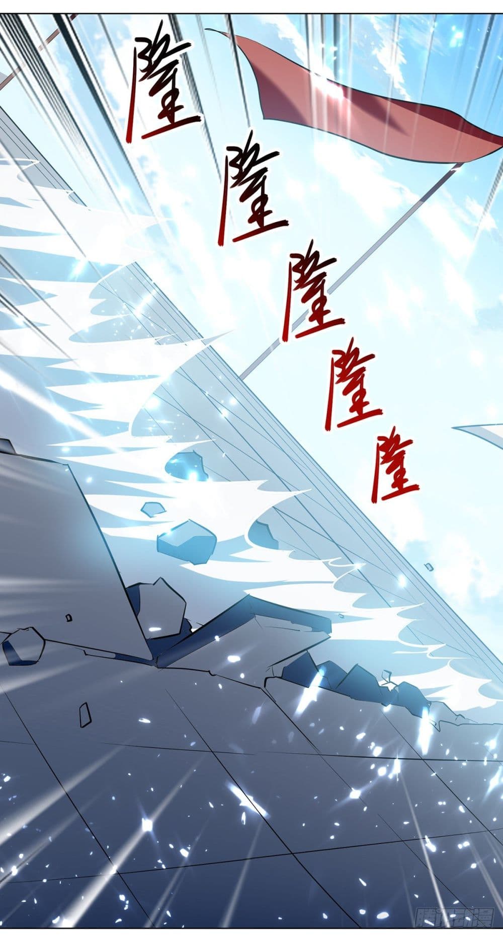 Emperor LingTian จักรพรรดิหลิงเทียน 137-137
