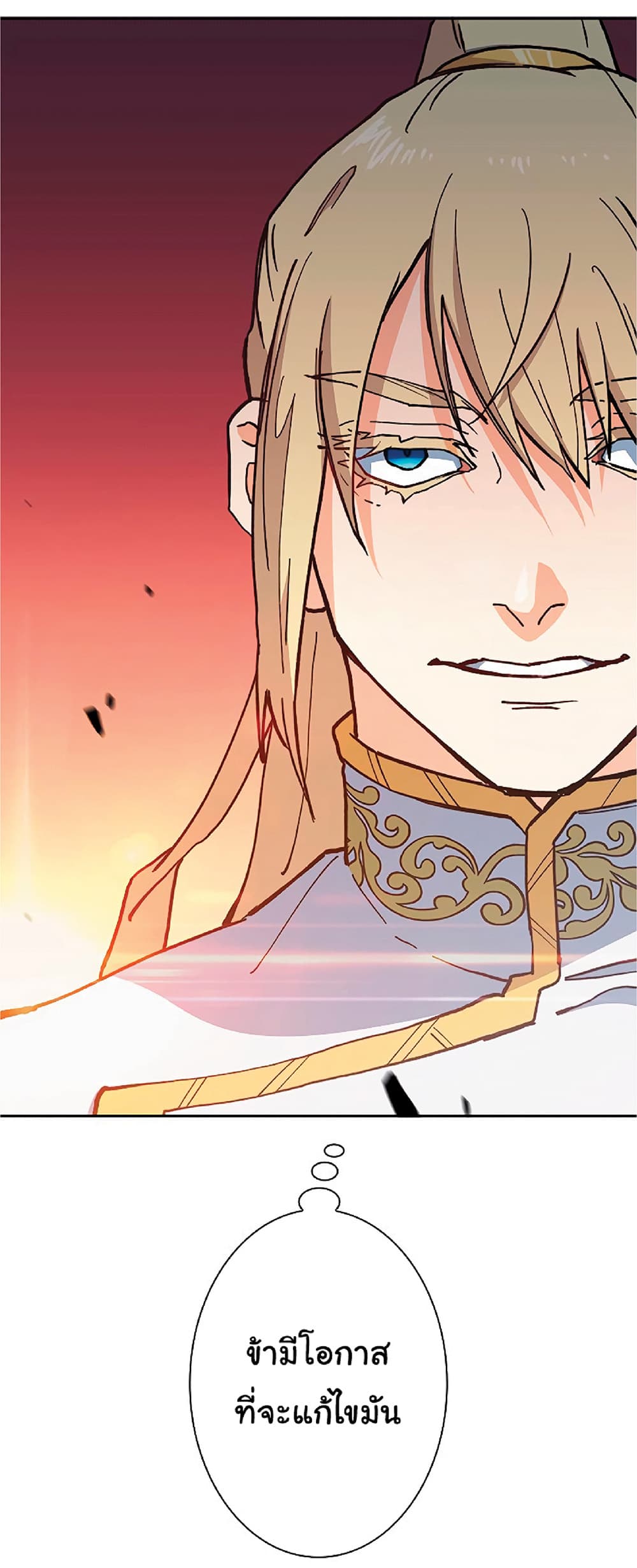 Duke Pendragon: Master of the White Dragon 6-6