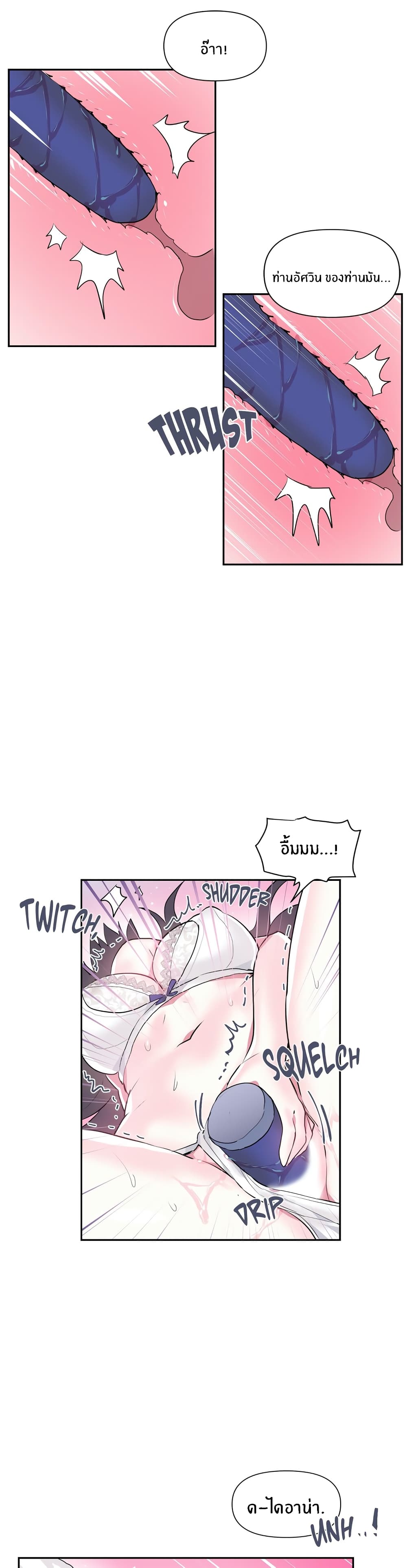 Log in to Lust-a-Land 21-21