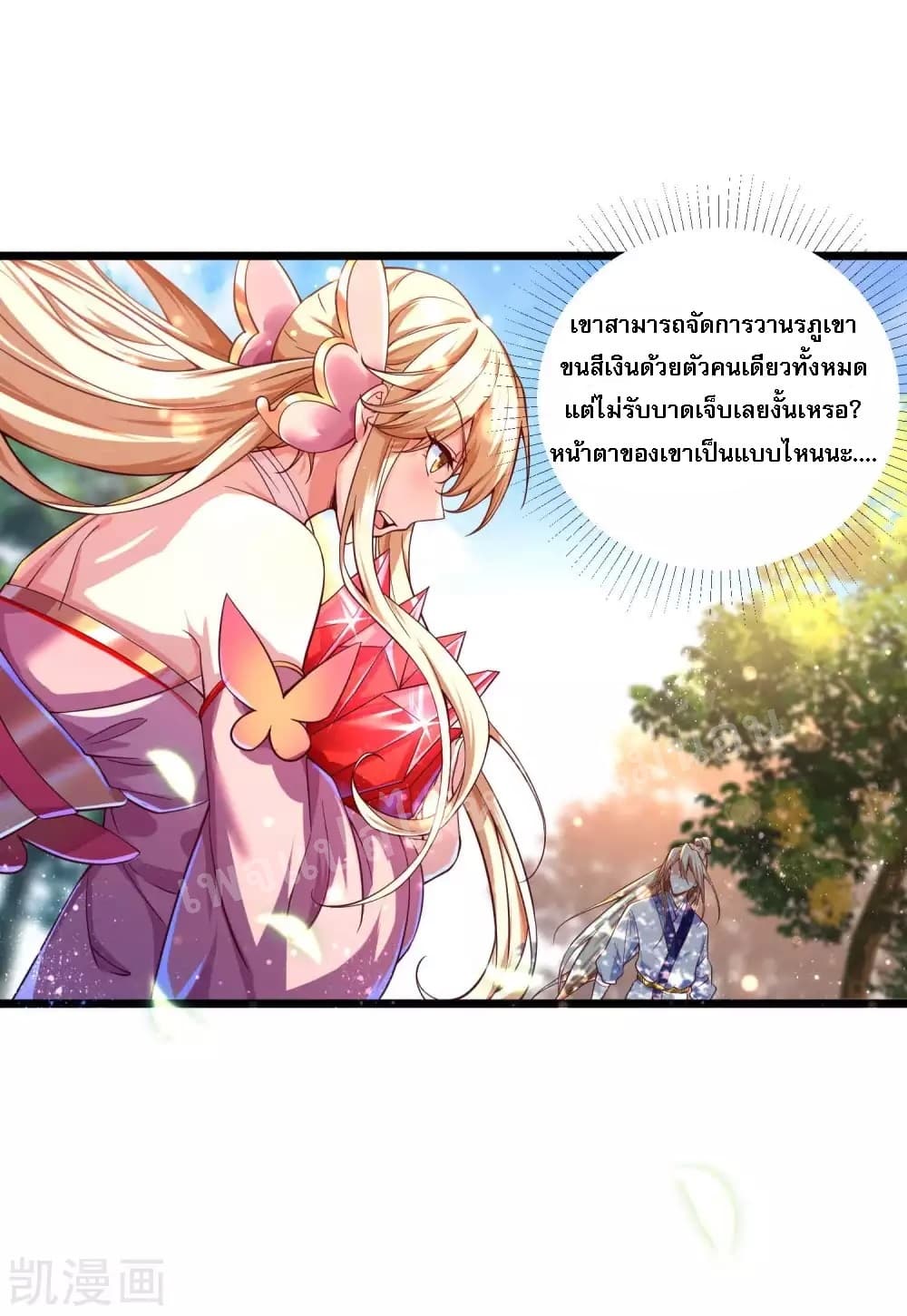 Returning the Heavenly King 23-23