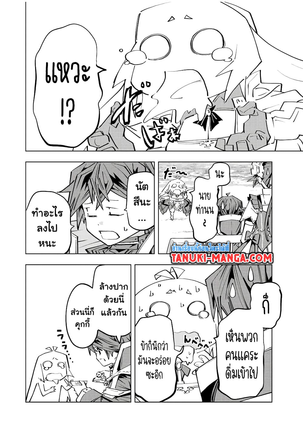 Shinjiteita Nakama Tachi Ni Dungeon Okuchi De Korosare Kaketa ga Gift 『Mugen Gacha』 De Level 9999 No Nakama Tachi Wo Te Ni Irete Moto Party Member To Sekai Ni Fukushu & 『Zama A!』 Shimasu!  กาชาเกลือมาหลายปี ขอไวฟุSURซักทีจะเป็นไรไป 95-95