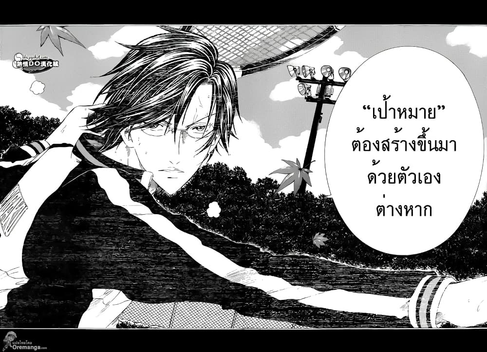 New Prince of Tennis 144-เป้าหมายของชั้น