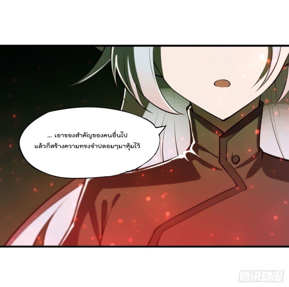 The Strongest Knight Become To Lolicon Vampire ผมคืออัศวินผู้แข็งแกร่งที่ถูกสาปให้กลายเป็นแวมไพร์โลลิ 234-234
