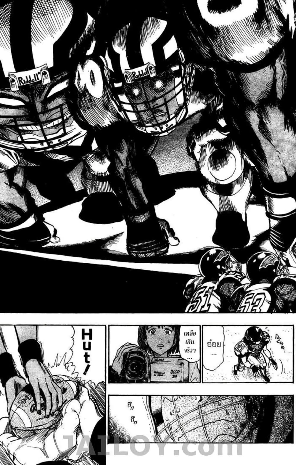 Eyeshield 21 41-41