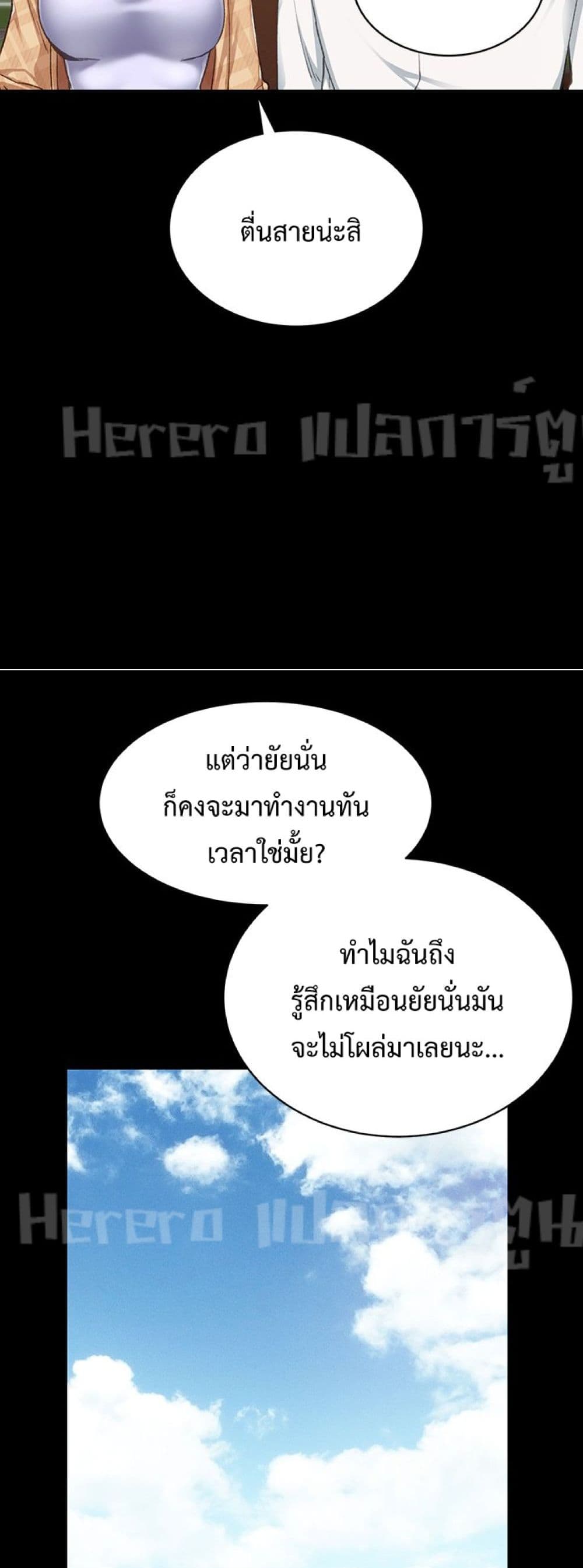 Teaching Practice 65-65