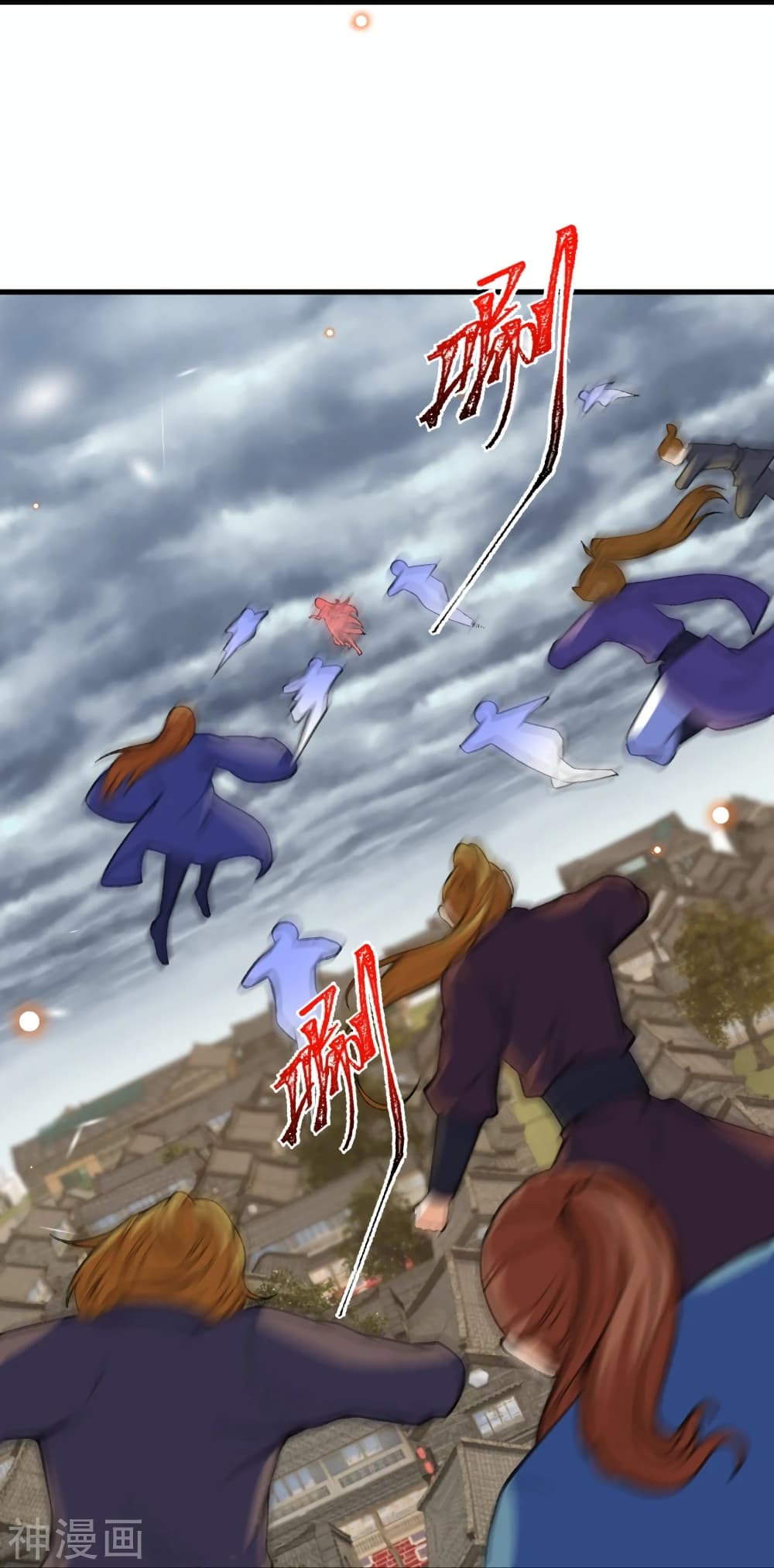 Against the Gods อสูรพลิกฟ้า 487-487