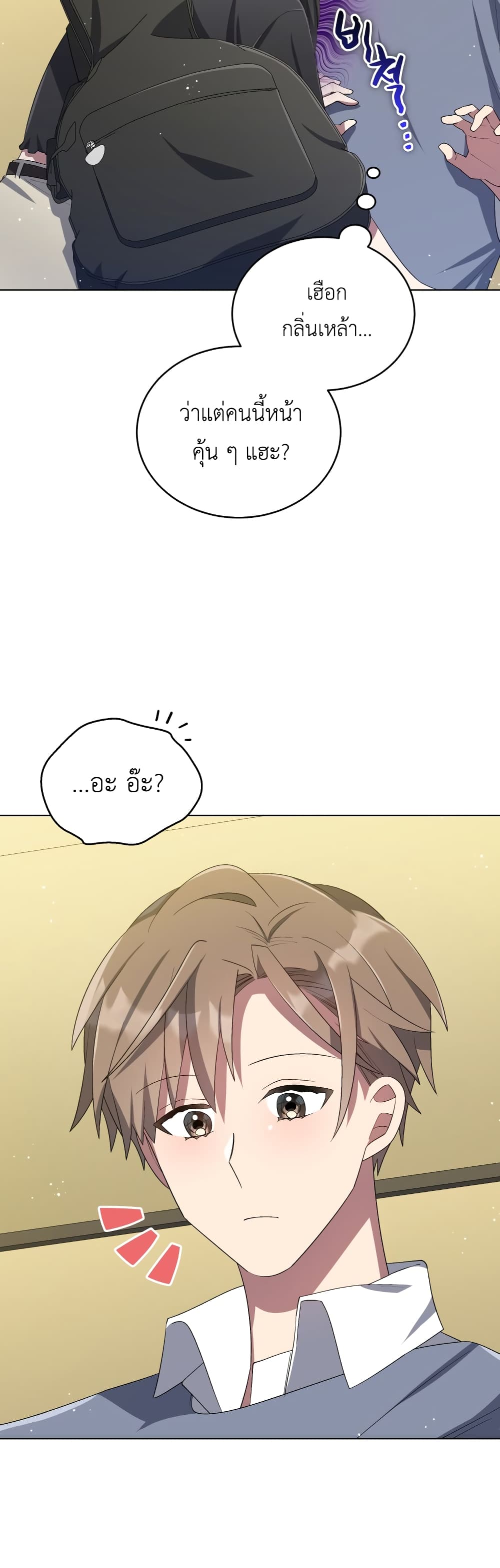 The Second Life of an All-Rounder Idol 31-31