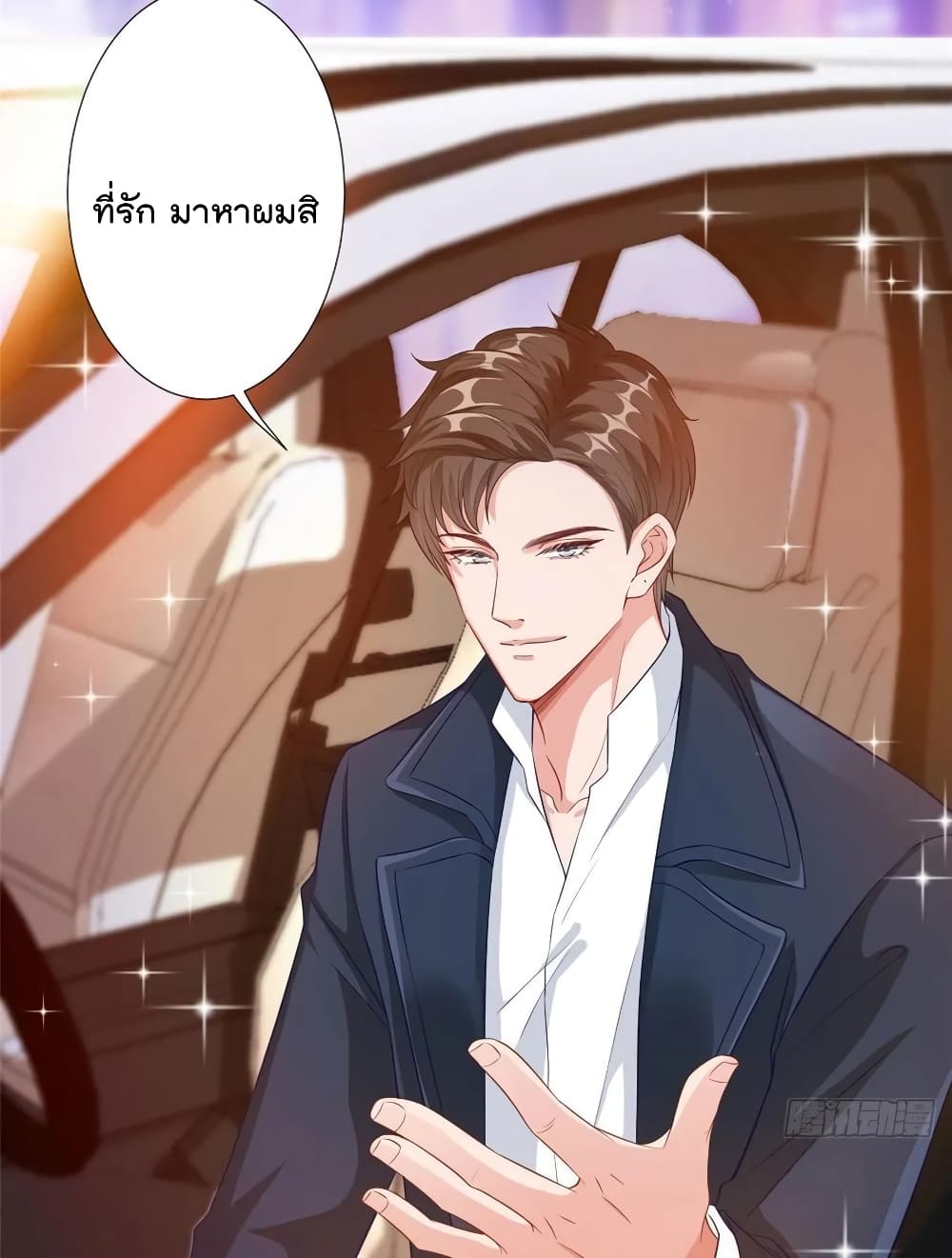 Trial Marriage Husband: Need to Work Hard 58-58